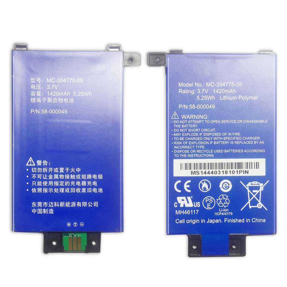 MC-354775-05 58-000049 1420 мАч аккумулятор для Amazon Kindle PaperWhite 2/3 KPW2 KPW3 планшетный ПК сменный аккумулятор