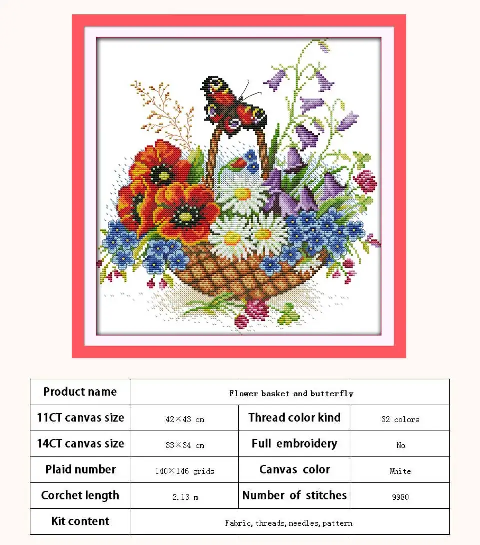 H393-花篮与蝴蝶
