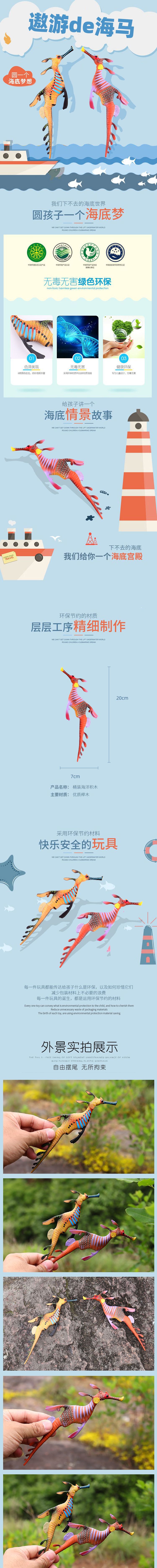 Стиль Твердые океаны животных модель игрушки гиппокамп Weedy Seadragon морского организма модель обучающая игрушка