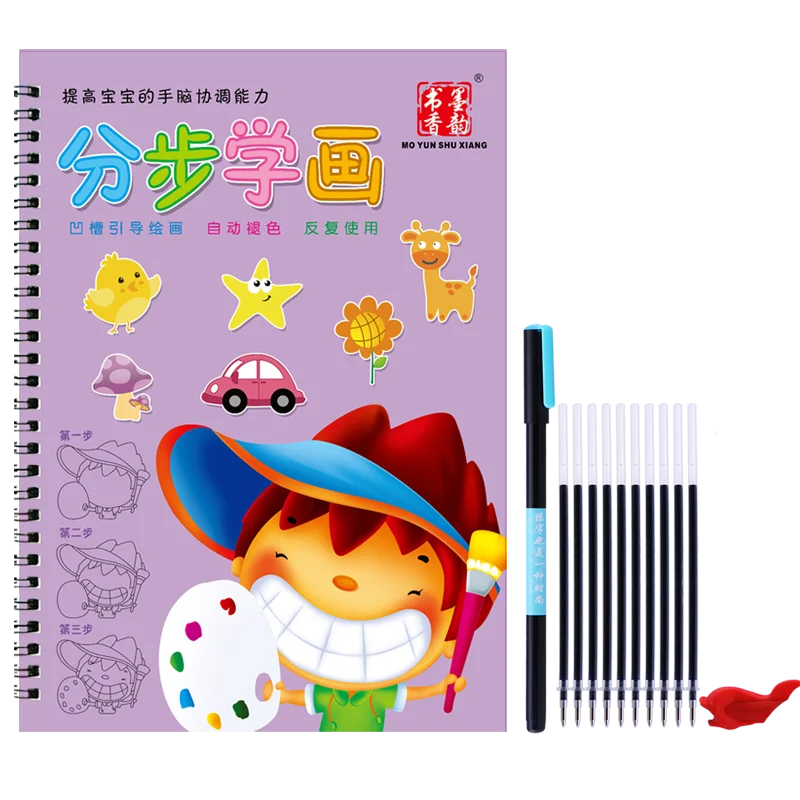 Jardin De Infantes Creativo Divertido Figura Basica Foto De Pintura De Libro De Los Ninos Dibujo Conjunto De Ninos Ranura Cuaderno De Practica Para Copiar Aliexpress