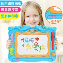 Детская игрушка, средняя забавная доска для рисования, разноцветная магнитная доска для рисования, Детская развивающая рисованная техника