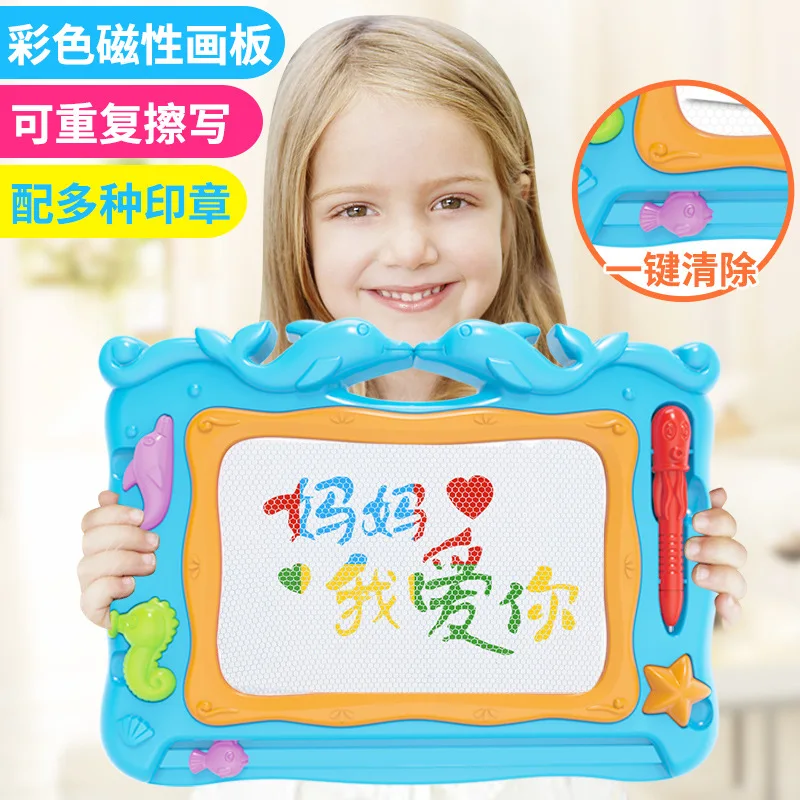 

CHILDREN'S Toy Medium Funny Drawing Board Multi-color Color Magnetic Drawing Board Baby Children'S Educational Painting Applianc