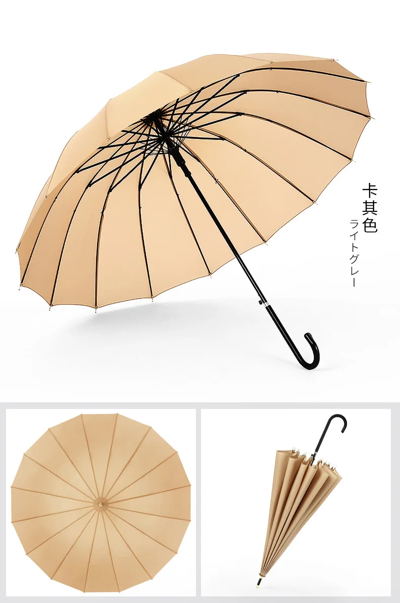 Japanese-style Hipster 16K Straight Umbrella Long Umbrella Simple Solid Color Creative Leather Handle Umbrella Vintage Men And W