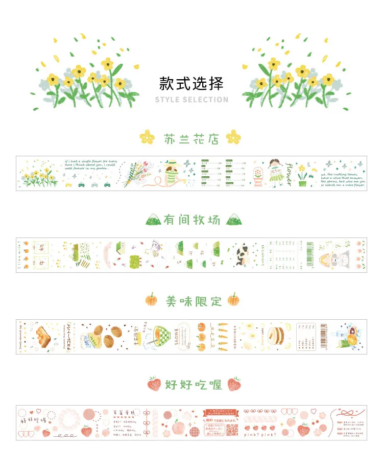 Милые фрукты Клубника цветок пуля журнал васи клейкая лента DIY Скрапбукинг наклейка этикетка японская клейкая лента