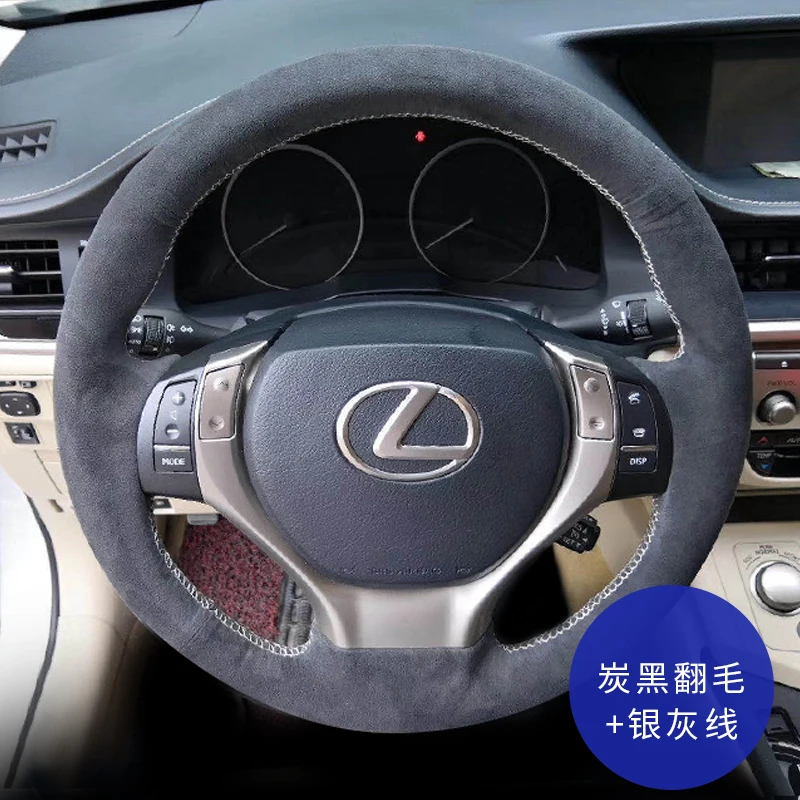 

Suitable for Lexus ES NX RX CT LS GS IS300 LS350 Hand-sewn steering wheel cover suede carbon fiber grip cover