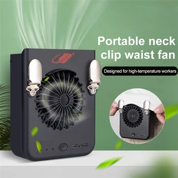 

Portable Hanging Neck Fan USB Chargeable Air Conditioner Hanging Neck Fan Hanging Waist Fan Summer Outdoor Travel Air Cooler
