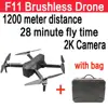 F11 2K brushless bag