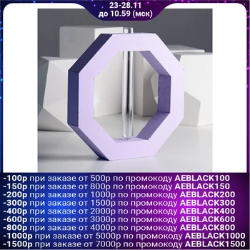 

Octagonal frame, lilac, 22x22 cm 4239476