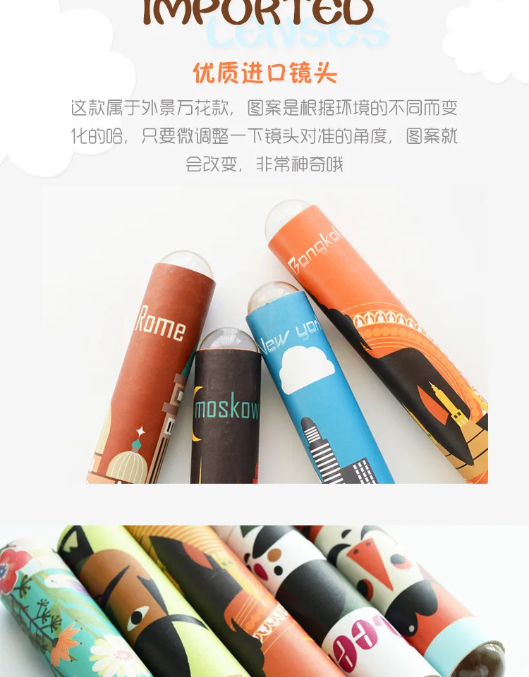 South Korea Stationery Kaleidoscope Exterior Creative Kaleidoscope Scientific And Educational Toy