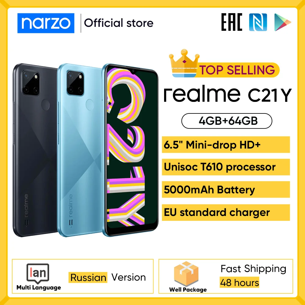 Смартфон realme C21Y 6 5 дюйма 5000 мА ч 13 МП тройная камера | Мобильные телефоны и
