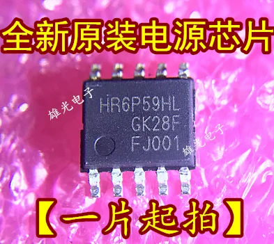 10 шт. HR6P59P2RHL HR6P59HL SOP10 IC новое и оригинальное