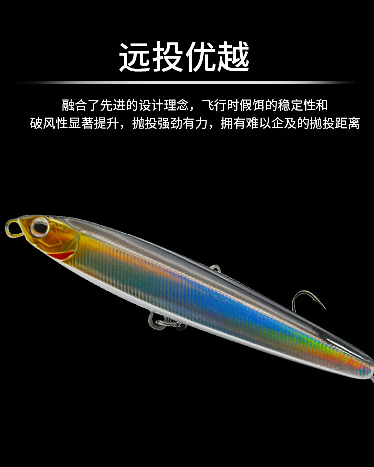 Приманка Topmouth Culter погружной карандаш Ghost Fly Far Cast приманка для пресной воды, предназначенная для того, чтобы убить приманку для начинающих