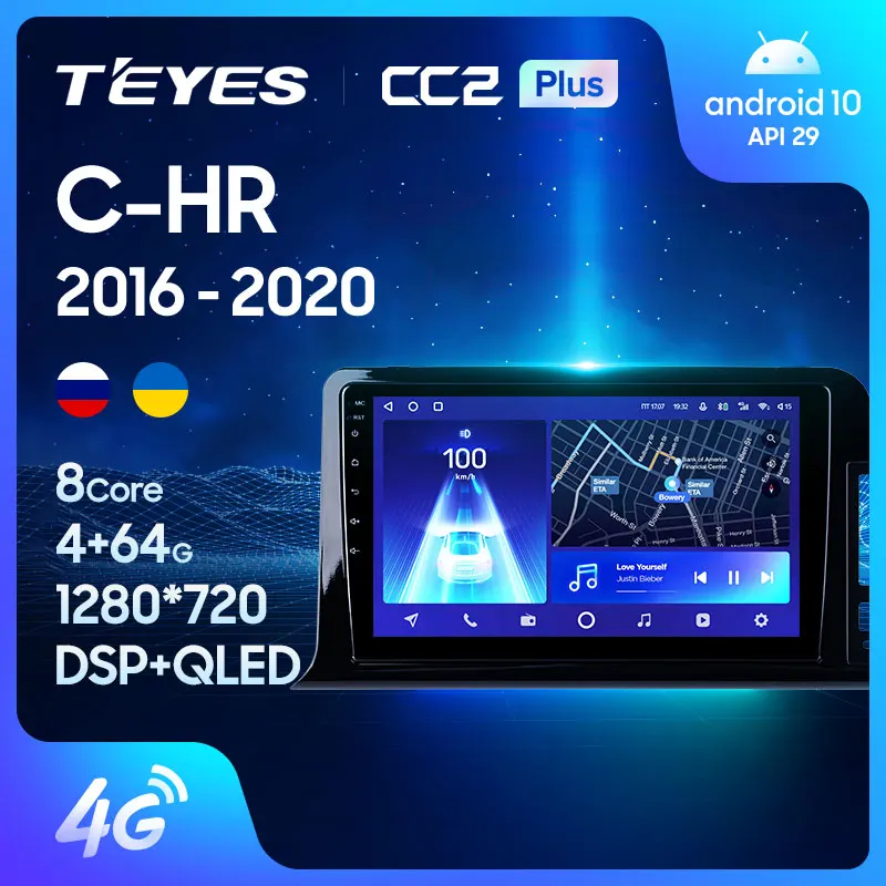 TEYES CC2L и CC2 Plus Штатная магнитола For Тойота С-ХР СХР Toyota C-HR CHR 2016 - 2020 Android до 8-ЯДЕР 4 +