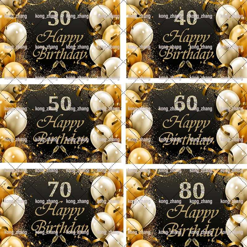 30 40 50 60th Birthday Party Backdrop Balloon Golden Woman Princess Vinyl  Photography Background For Photo Studio Hot Sale|Background| - AliExpress