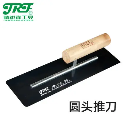 JRF Masons Plastering Bucket Trowel Tool Finishing Knife SK5 Trowel Batch Knife Mud Diatom Mud Lightening Tool