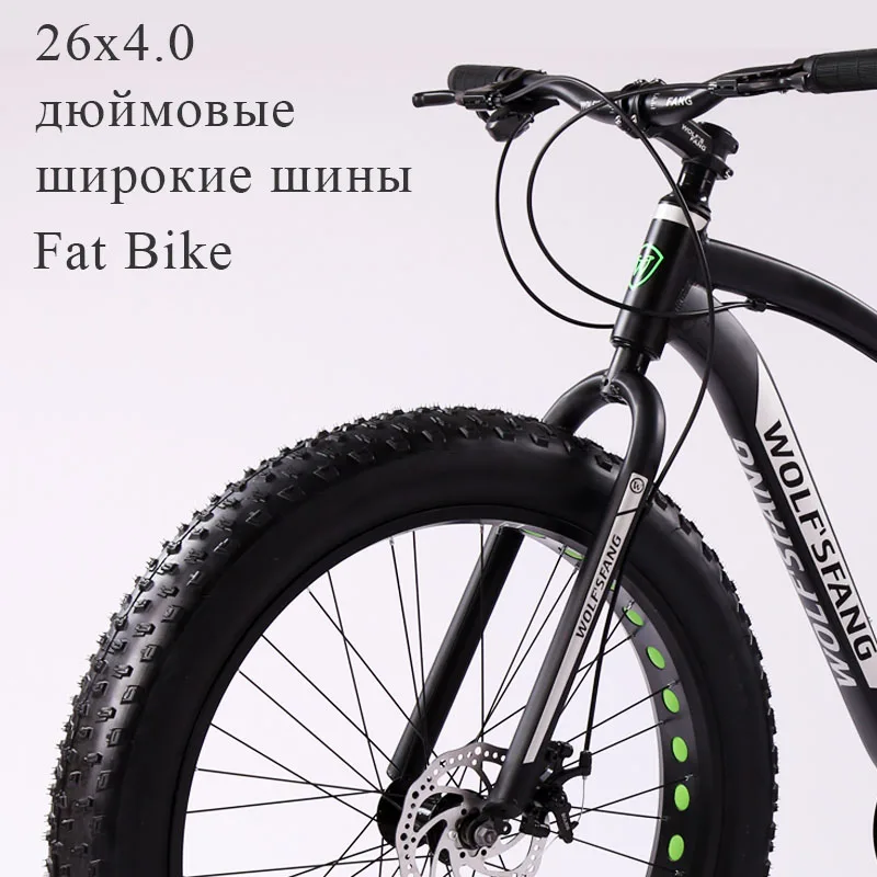 Wolf's Fang Bicycle Mountain Bike Road Fat Bike Bikes Speed 26 Inch 10  Speed Bicycles Man Aluminum Alloy Frame Free Shipping - Bicycle - AliExpress