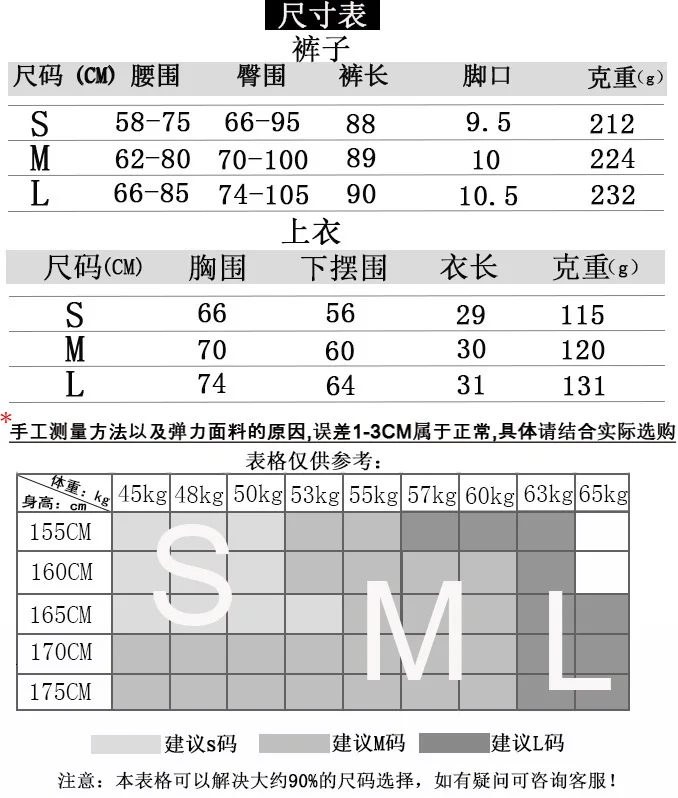 Seamless Camouflage Knitting Qiaotun Yoga Pants Suit Motion Bodybuilding Suit Seamless Suit