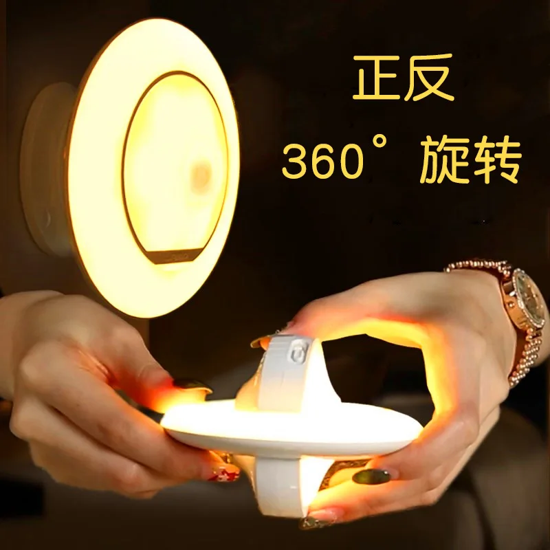 Креативный 360C тело чувство Ночной свет модный Рождественский usb подарок датчик движения ночник usb гаджеты легкие гаджеты cool