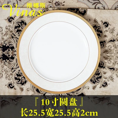 10-inch flat plate Европейский стиль керамический набор посуды Золотая инкрустация фарфоровая десертная тарелка Стейк Салат закуски, торт тарелки Посуда ретро - Цвет: 10-inch flat plate