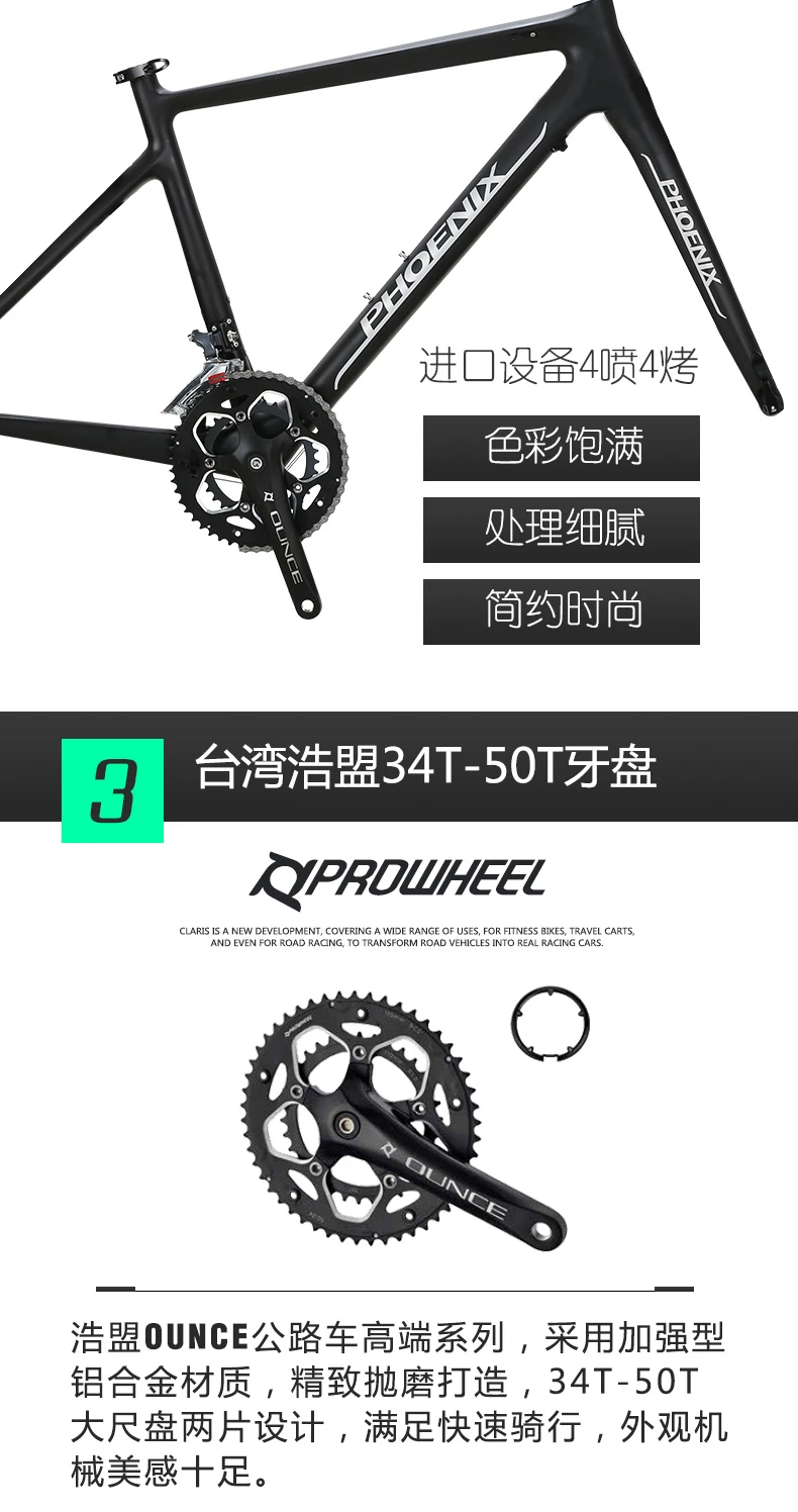 Discount Carbon fiber road bike 8/16/18 speed men and women cross country curved road bike bicycle 9.5 kg portable 7