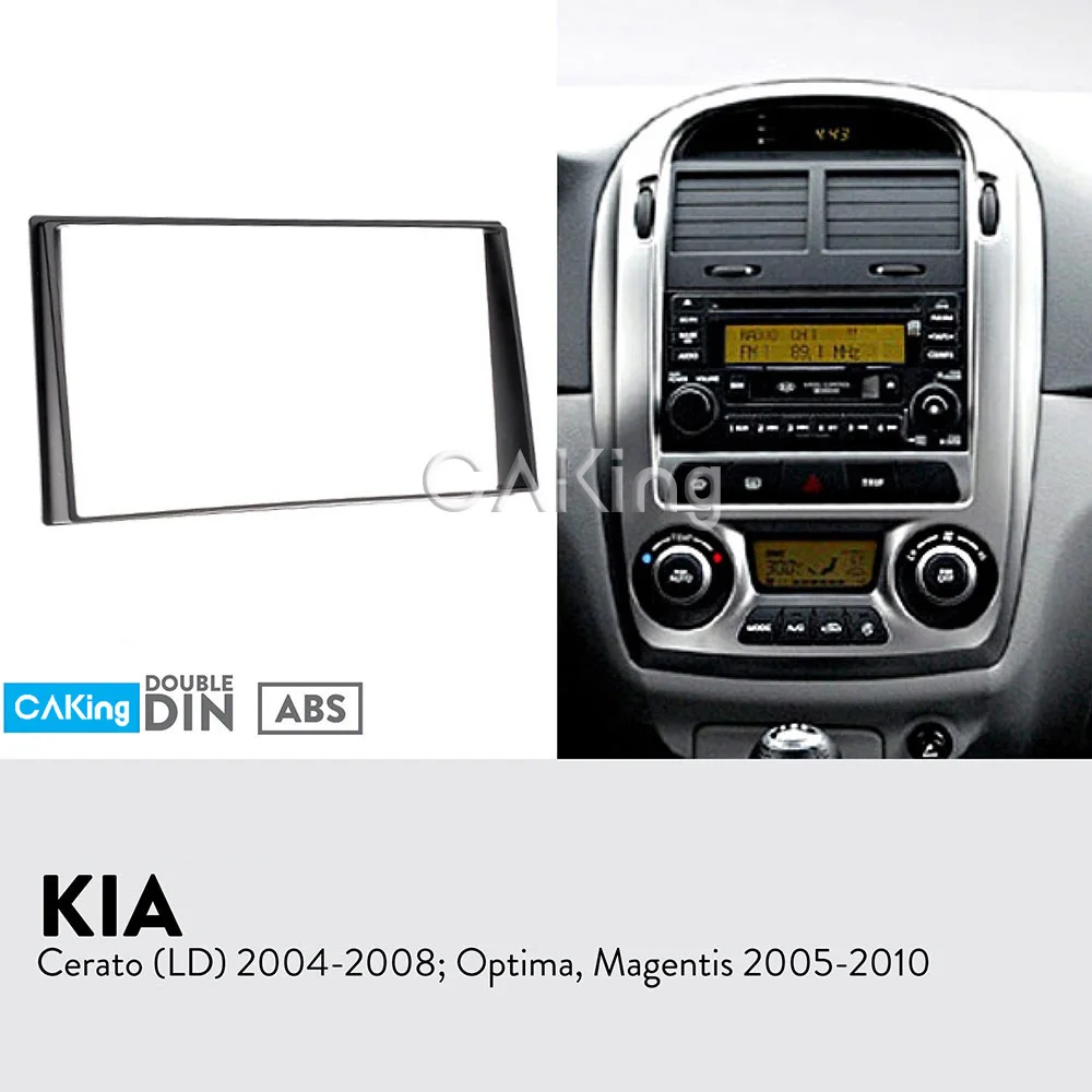 Двойная Din радиопанель Fascia ДЛЯ KIA Cerato (LD) 2004-2008 Optima Magentis 2005-2010 комплект фитингов для