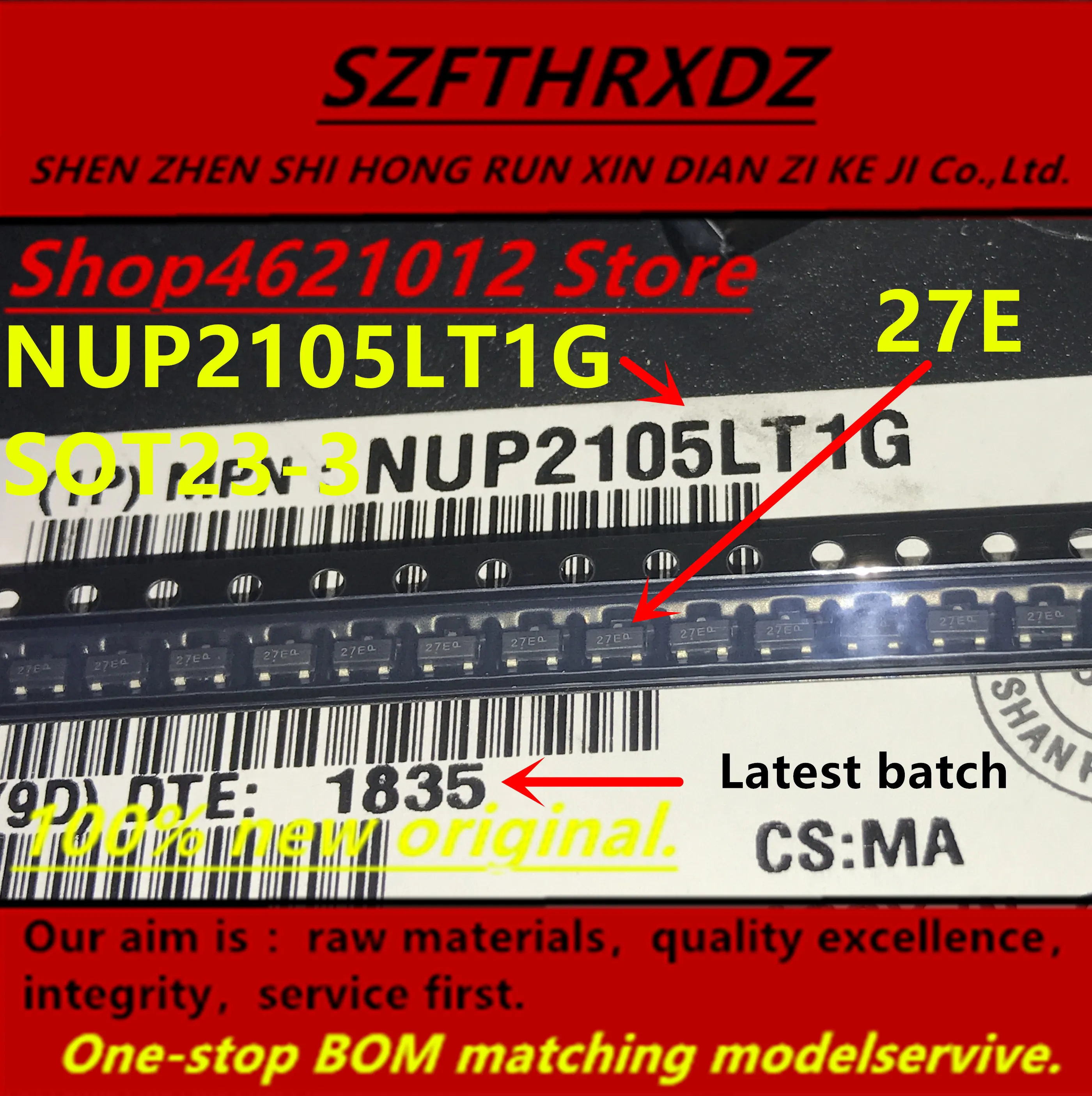 SZFTHRXDZ+(100 шт) NUP2105LT1G 27E SOT23-3