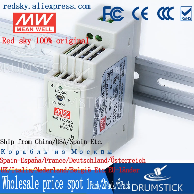 Горячая продажа MEAN WELL DR 15 5 5V 2.4A meanwell 12W одиночный выход промышленный din рейку