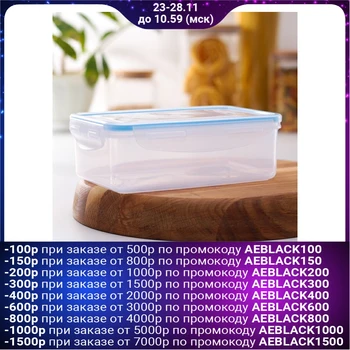 

Food container 1.1 l with a sealed lid