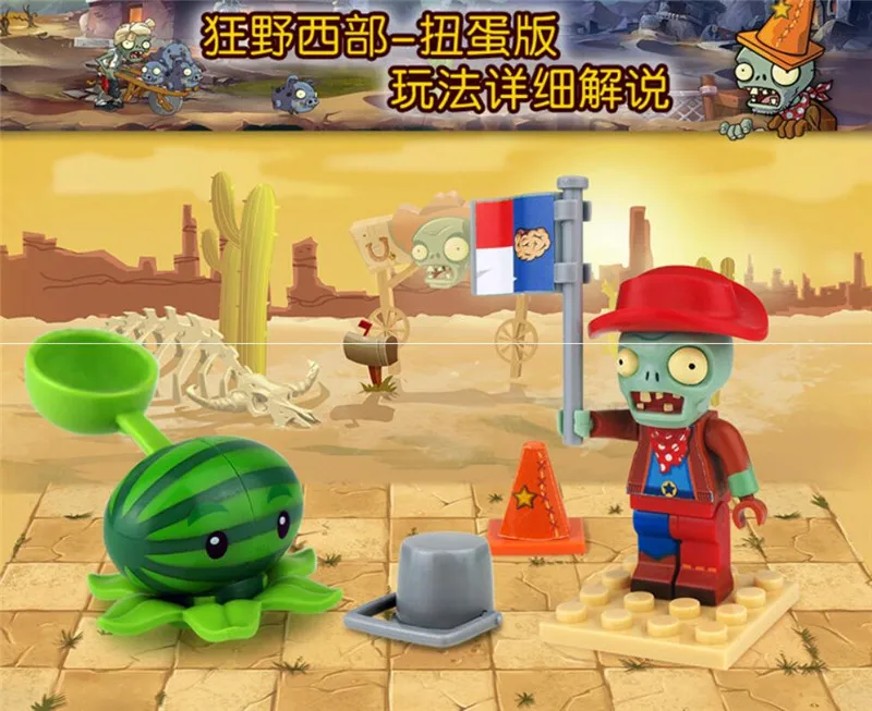 1 шт. новая игра Растения против фигурки зомби ABS PVZ Peashooter строительные блоки яйцо игрушки детские развивающие игрушки подарок на день рождения