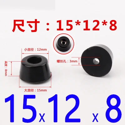 8Pcs Black Rubber Feet Chair Floor Protector Non-slip Furniture Feet Table Leg Cover Cabinet Bottom Pads Funiture Legs 15x12x8mm