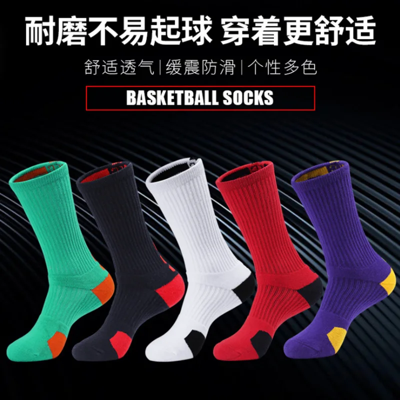 KNOWDREAM Basketball Socks Professional hoop Sports non-slip thickened long men's Knee Compression Stockings | Мужская одежда