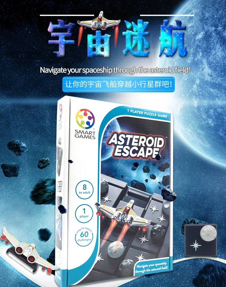 Бельгия искусство вселенной Star Trek мышление упражнения Huarong умный детских развивающих Настольная игра игрушка