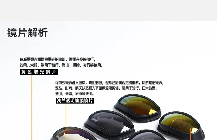 Прямые продажи от производителя ob lai C5 уличные велосипедные очки CS тактические очки для мотоцикла