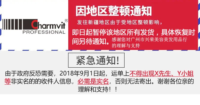 Напрямую от производителя, инструментов для волос, Парикмахерская, профессиональная расческа для волос, только расческа