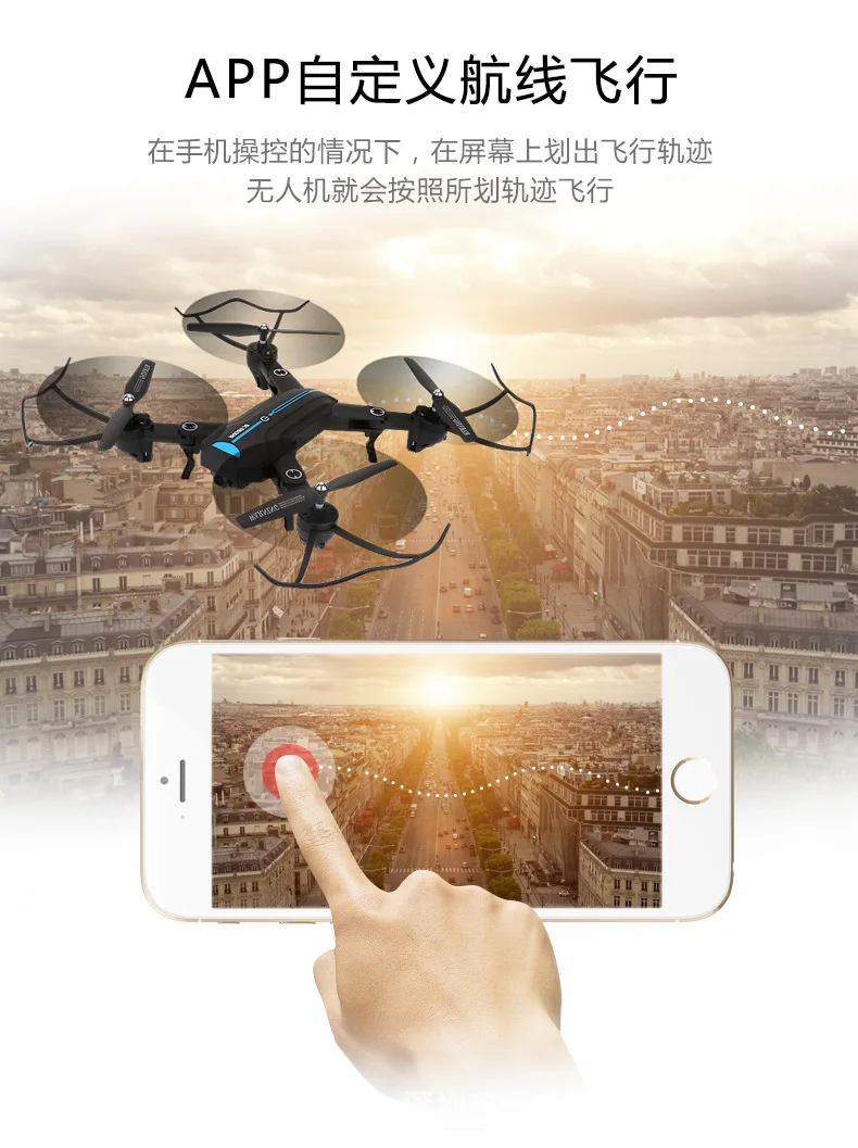 Высокое разрешение аэрофотосъемка 4K беспилотный летательный аппарат gps Пульт дистанционного управления летательный аппарат длительный срок службы Квадрокоптер вертолет самолет