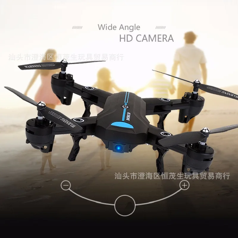 

A6w Set High Folding Four-axis Remote-control Drone Unmanned Aerial Vehicle Aerial Photography Set High WiFi Remote Control Airc