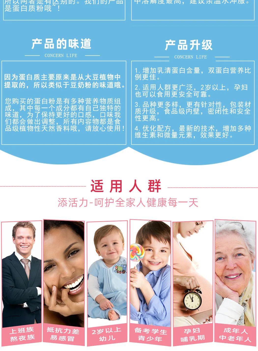 详情页2_06.jpg