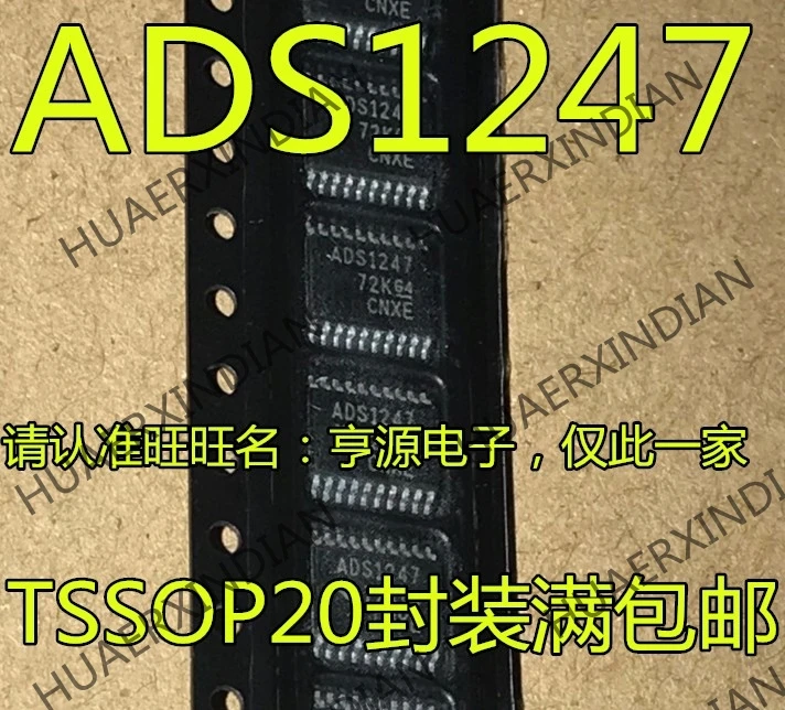 5 шт. ADS1247IPWR ADS1247 TSSOP20 в