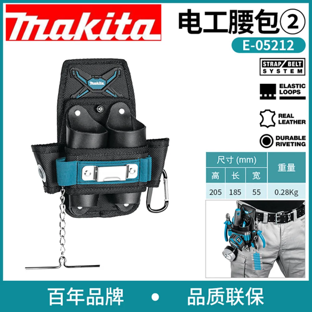 

Многофункциональная поясная сумка для электрика Makita E-05212