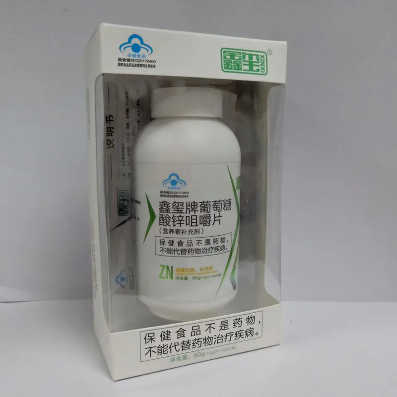 QQ图片20191128140920_副本