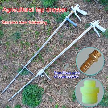 

Stainless steel fertilizing farm implement fruit tree fertilizing gun agricultural tools