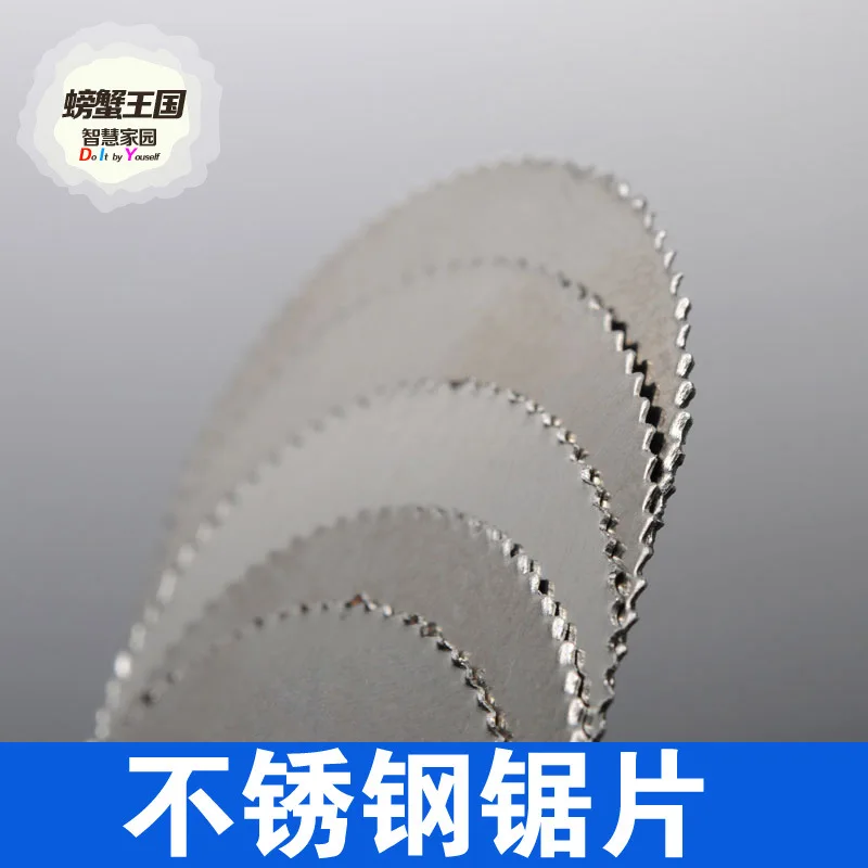 

Crab Kingdom Model Making Tools Accessories Stainless Steel Saw Blade Mini Small Cutting Disc Woodworking 2 Pieces