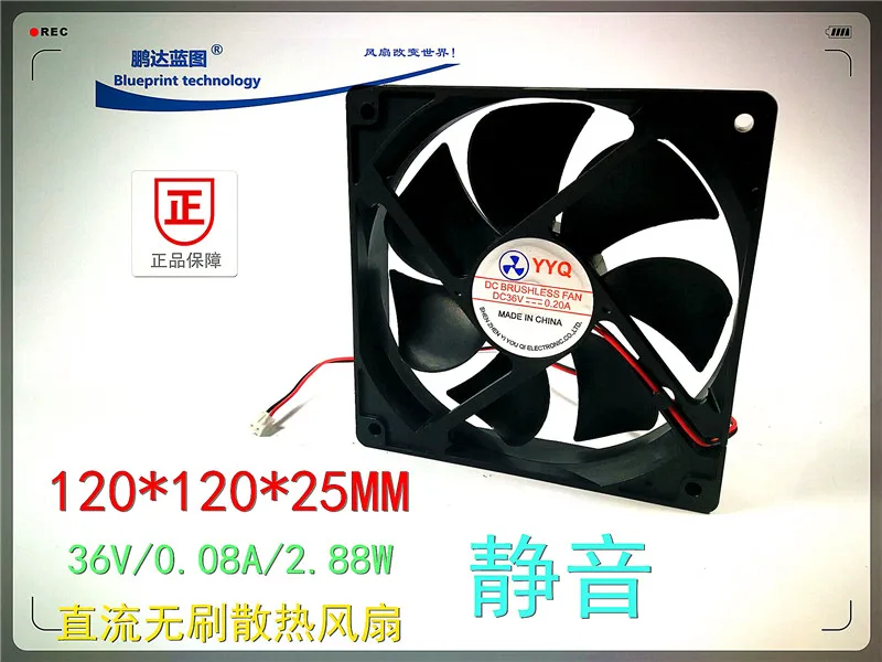 

New 12025 120*120*25MM 12CM/cm 36V large air volume silent chassis cooling fan