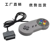 Nintendo SNES ручка Супер nintendo игровая ручка SNES ручка проводной игровой консоли