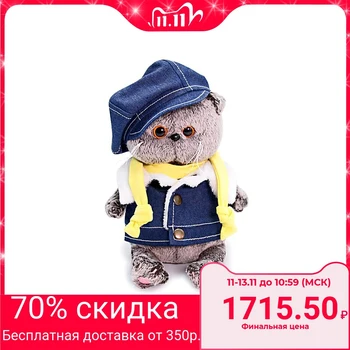 

Soft toy "Basik BABY in a denim vest", 20 cm