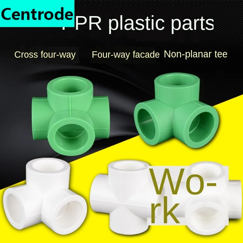 Водопроводная труба ppr четырехстороннее соединение угол трехмерное разное лицо