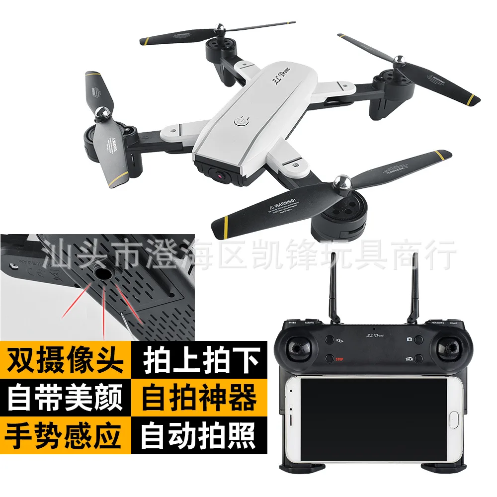 

Sg700 Folding Unmanned Aerial Vehicle Gesture Photo Shoot Optical Flow Double Camera Set High Aerial Photography Quadcopter Xs80