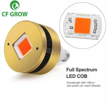 120 Вт 150 Вт COB светодиодный светильник для выращивания E26 E27 Цоколь полного спектра лампа для выращивания комнатных растений маленькая растущая палатка