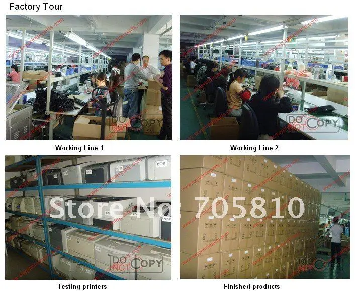 factory tour