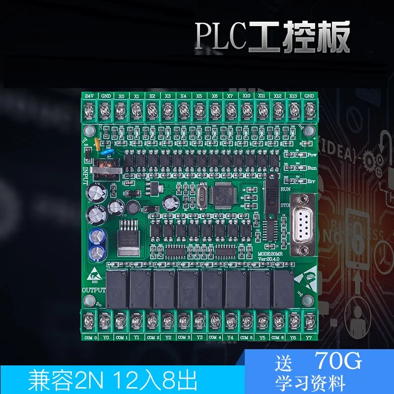 Плата промышленного управления PLC FX1N FX2N 20MR 20MT мониторинг онлайн-загрузки может